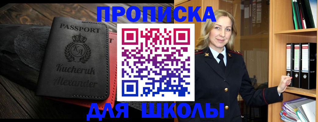 найти адрес прописки в Великих Луках