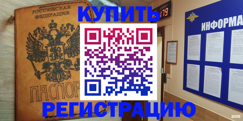найти адрес прописки в Великих Луках