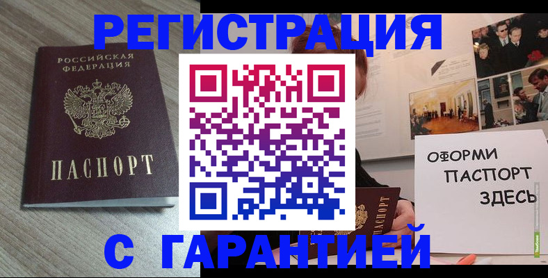 форма 3 в Великих Луках